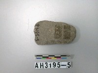 藏品(小型舌刃打製石斧)的圖片